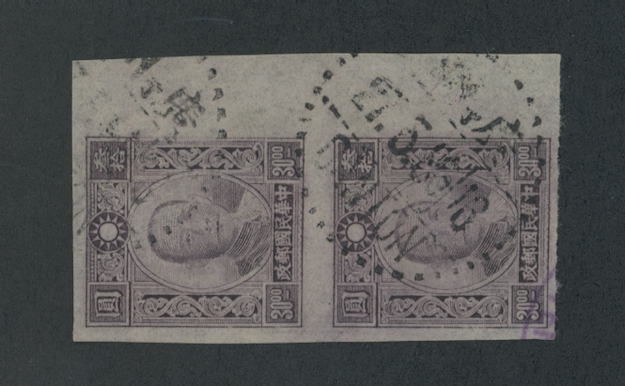 CSS 710 used pair with clear cancels