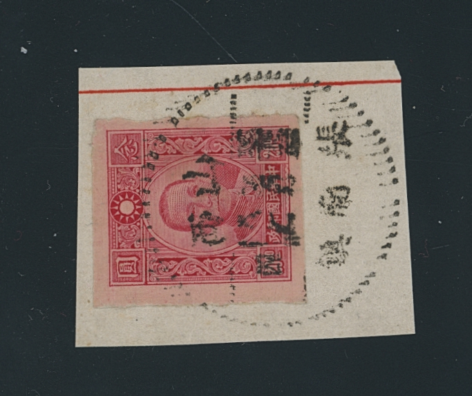 CSS 708 used on piece
