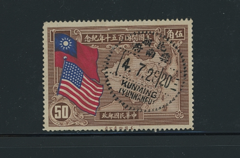 366 with medium size Kunming cancel