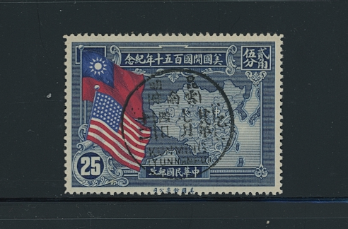 365 with medium size 6 o'clock Kunming cancel
