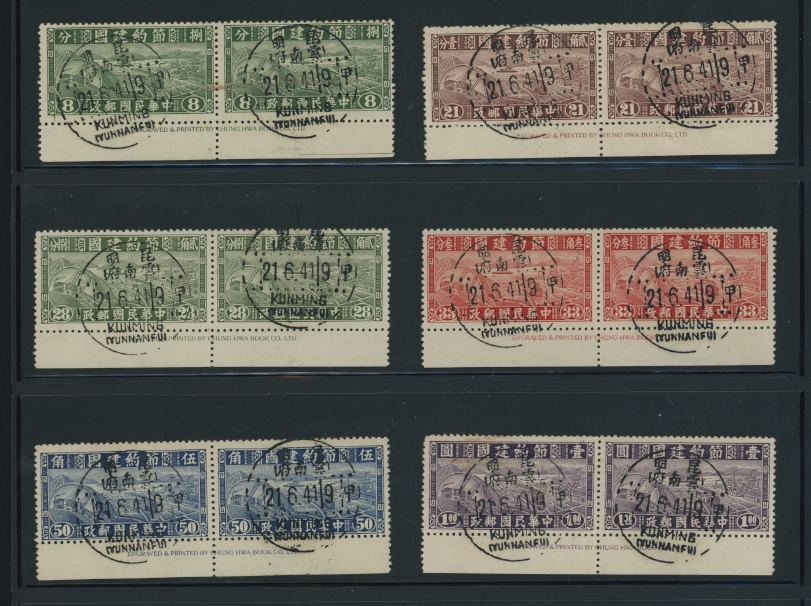 CSS 582-87 in printer's imprint used pairs