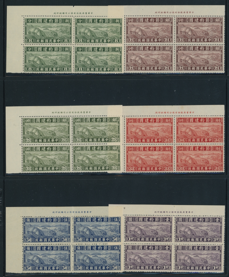 CSS 582-87 in UL printer's imprint blocks of four