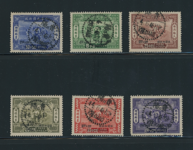 CSS 923-28 complete