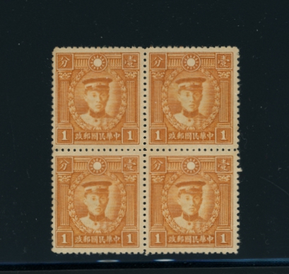CSS 408A narrow spacing in a block of four