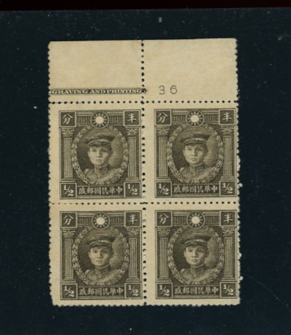 CSS 407B wide spacing in upper margin printer's imprint block of four, crease at top selvage