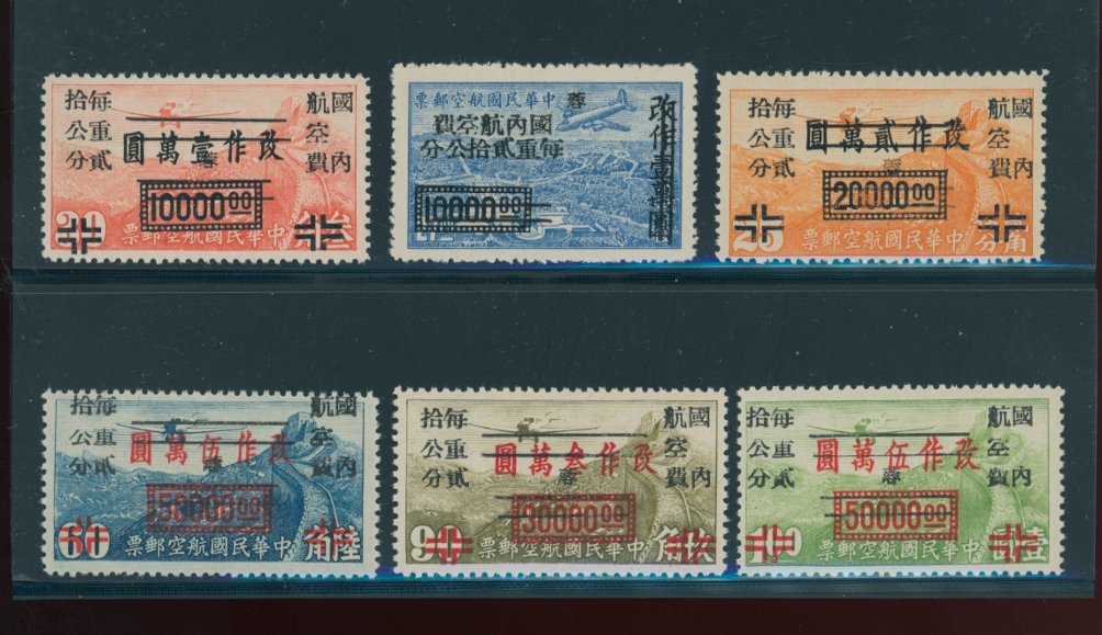 Szechwan C1-C6