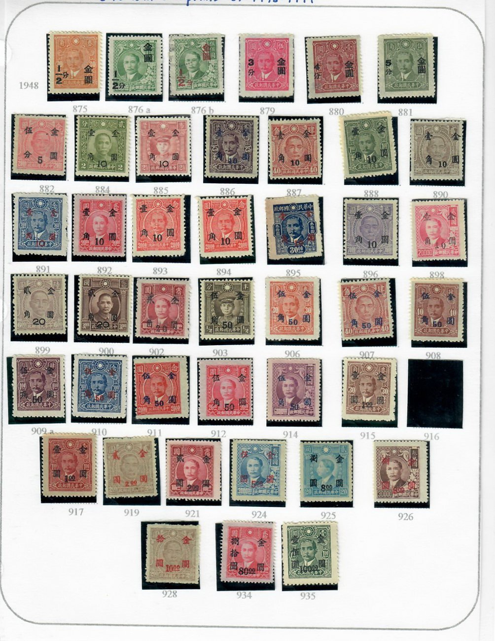 42 stamps from 828//879, less 834A, 836A and 846 on page, some hinged