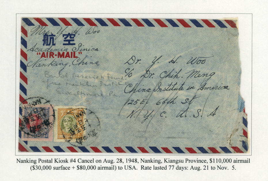 1948 POSTAL KIOSK #4 cancels on 1948 cover to USA, torn open at right