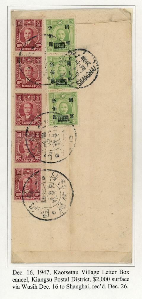 1947 Letter Box Cancels on a cover