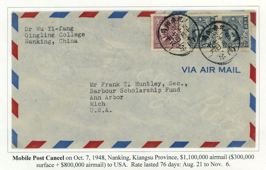 1948 Mobile Post Cancel on Nanking to USA