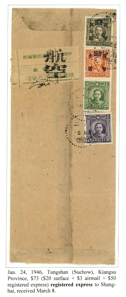1946 Tungshan registered express to Shanghai