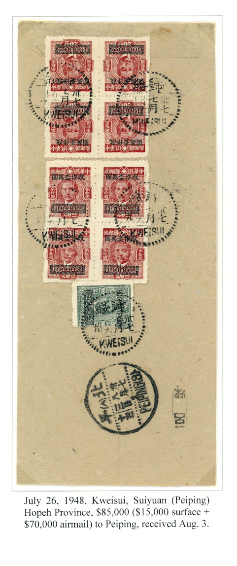 1948 Kweisui airmail to Peiping, creases