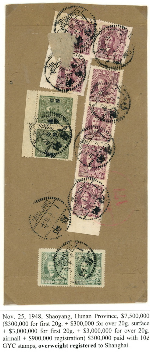 1948 with COMBINATION CNC and GOLD YUAN