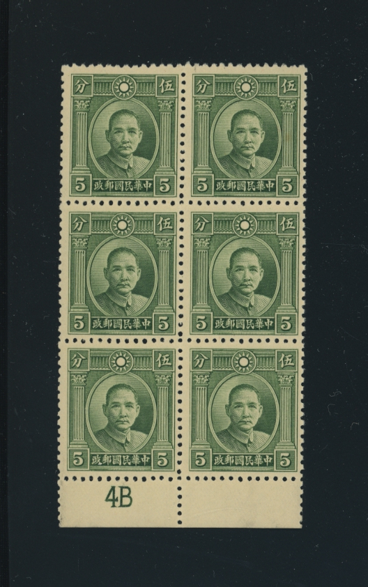 299 in bottom margin block of six