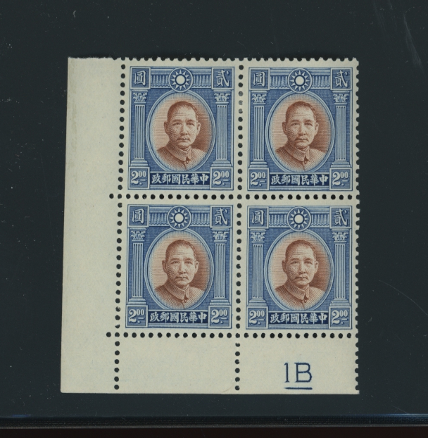 CSS 378 narrow type $2 in lower left corner block of four, on stamp lightly hinged