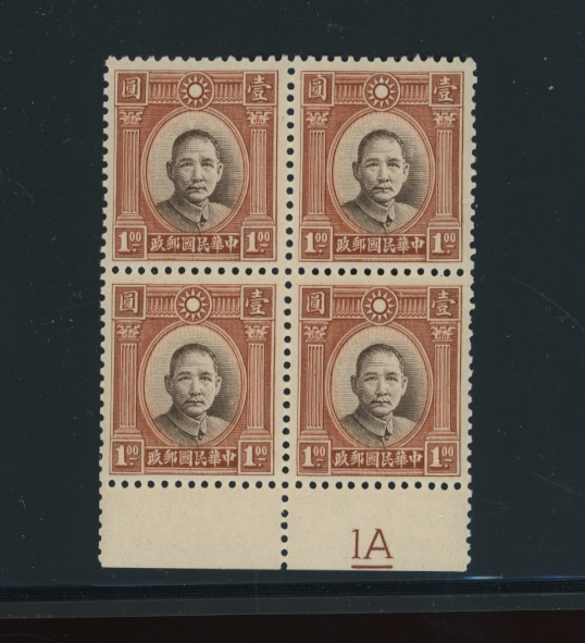 CSS 377 narrow type $1 in lower margin block of four NH