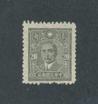 CSS 683d perf. 11 1/2 variety