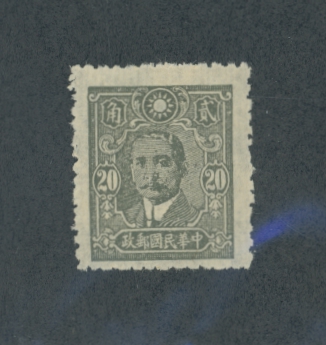 CSS 683a perf. 11 variety
