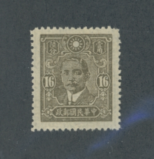 CSS 654b thin grayish paper variety