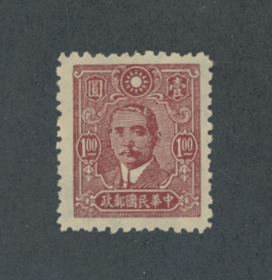 CSS 688d perf. 11 on Chinese woodfree Paper