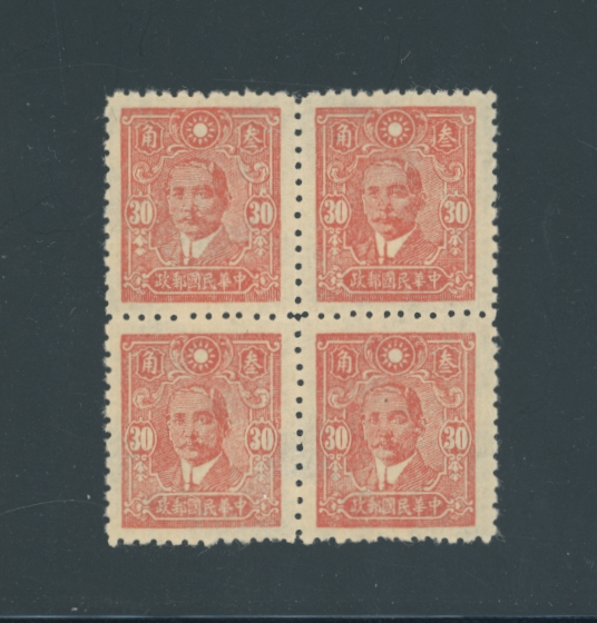 CSS 684 native paper with lines perf. 10 1/2 block of four