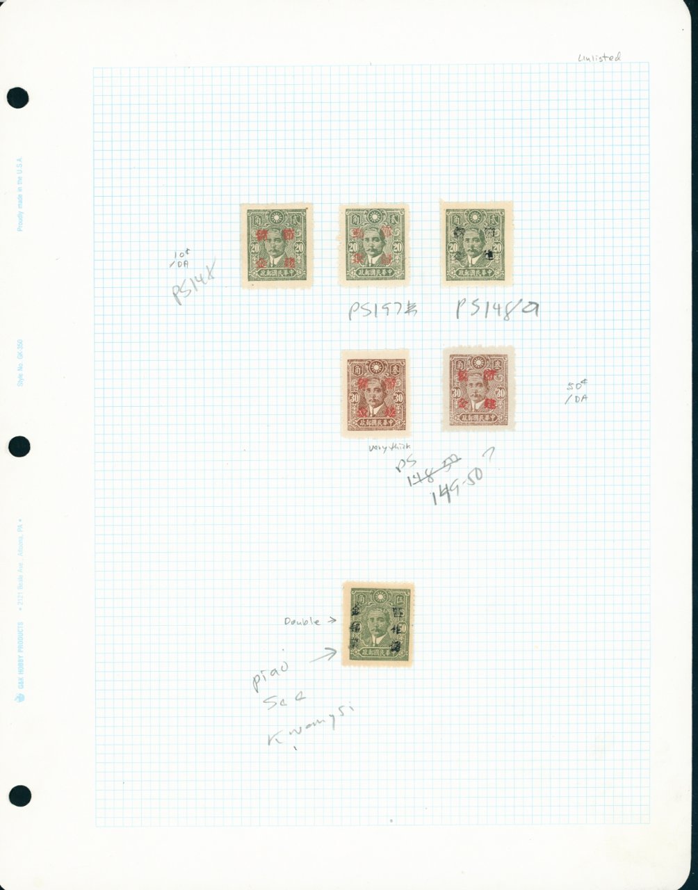 Postal Savings Stamps (numbers used are from J. Millard Williams 1976 catalog) ( current listings are on pages 315-332 of the CSS Catalog) (6 images)