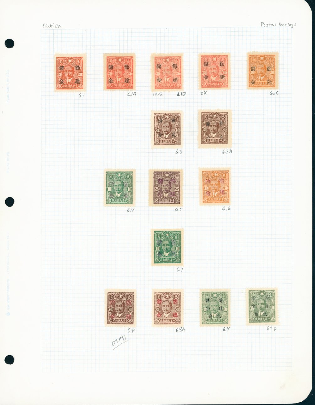 Postal Savings Stamps (numbers used are from J. Millard Williams 1976 catalog) ( current listings are on pages 315-332 of the CSS Catalog) (6 images)