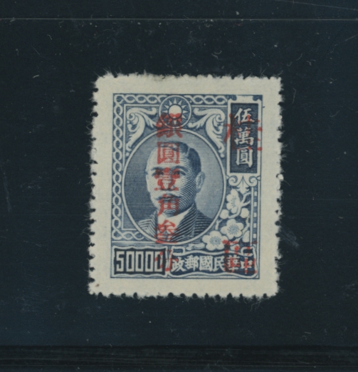Kwangsi CSS 1479