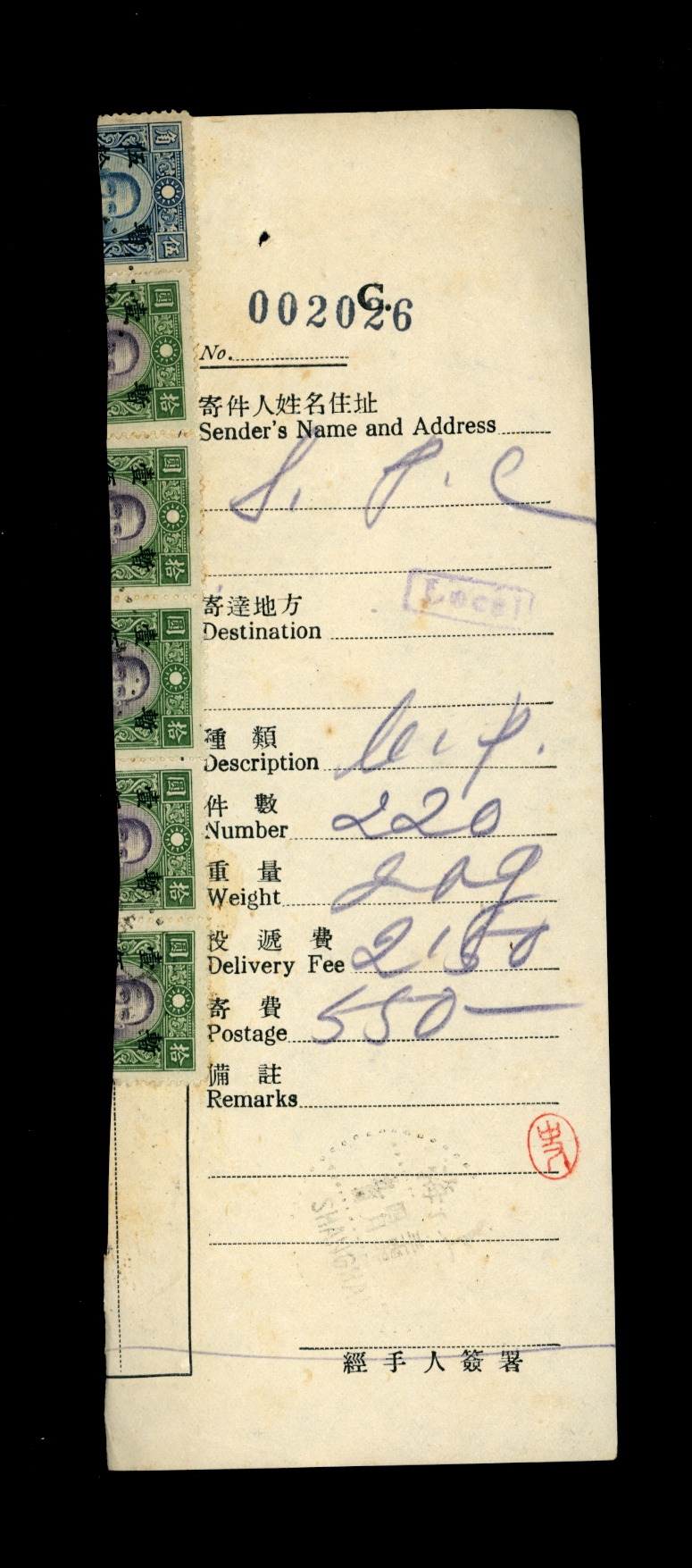 Post Office Bulk Mail Receipt for 220 items at a fee of 550
