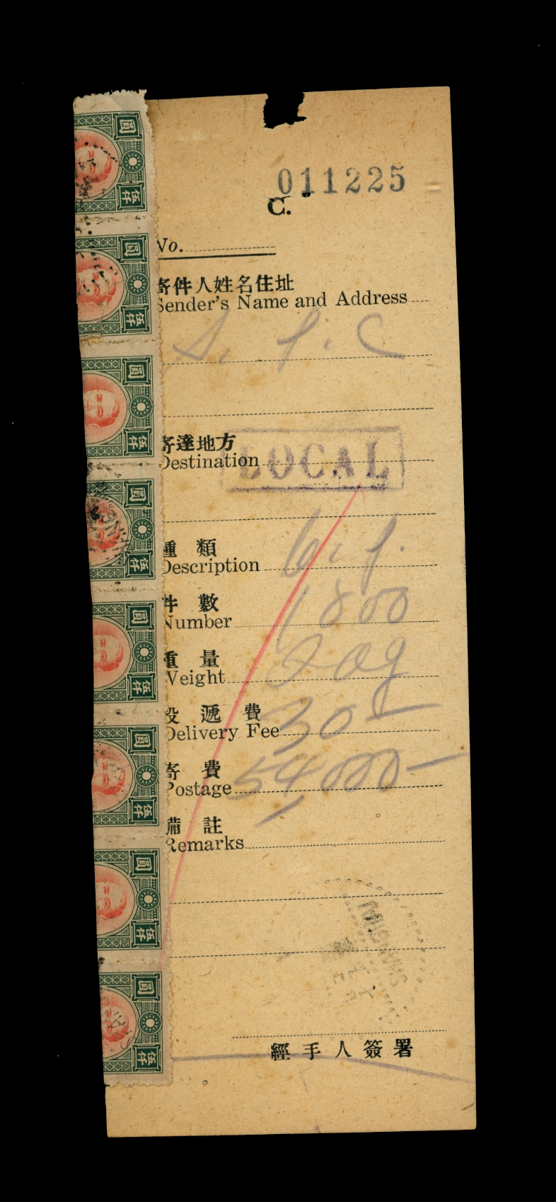 Post Office Bulk Mail Receipt for 1800 items at a fee of 54,000