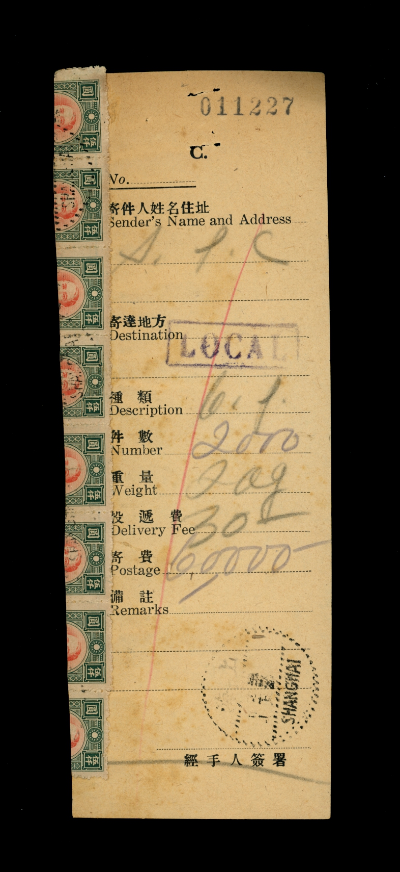 Post Office Bulk Mail Local Receipt for 2000 items at a fee of 60,000