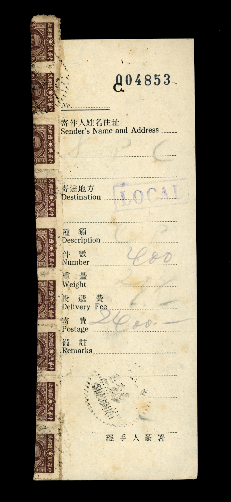 Post Office Bulk Mail Local Receipt for 2000 items at a fee of 60,000