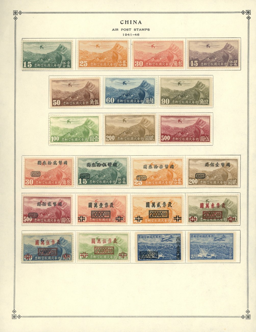 C31-40, 48-52, 53, 55-61 less C59