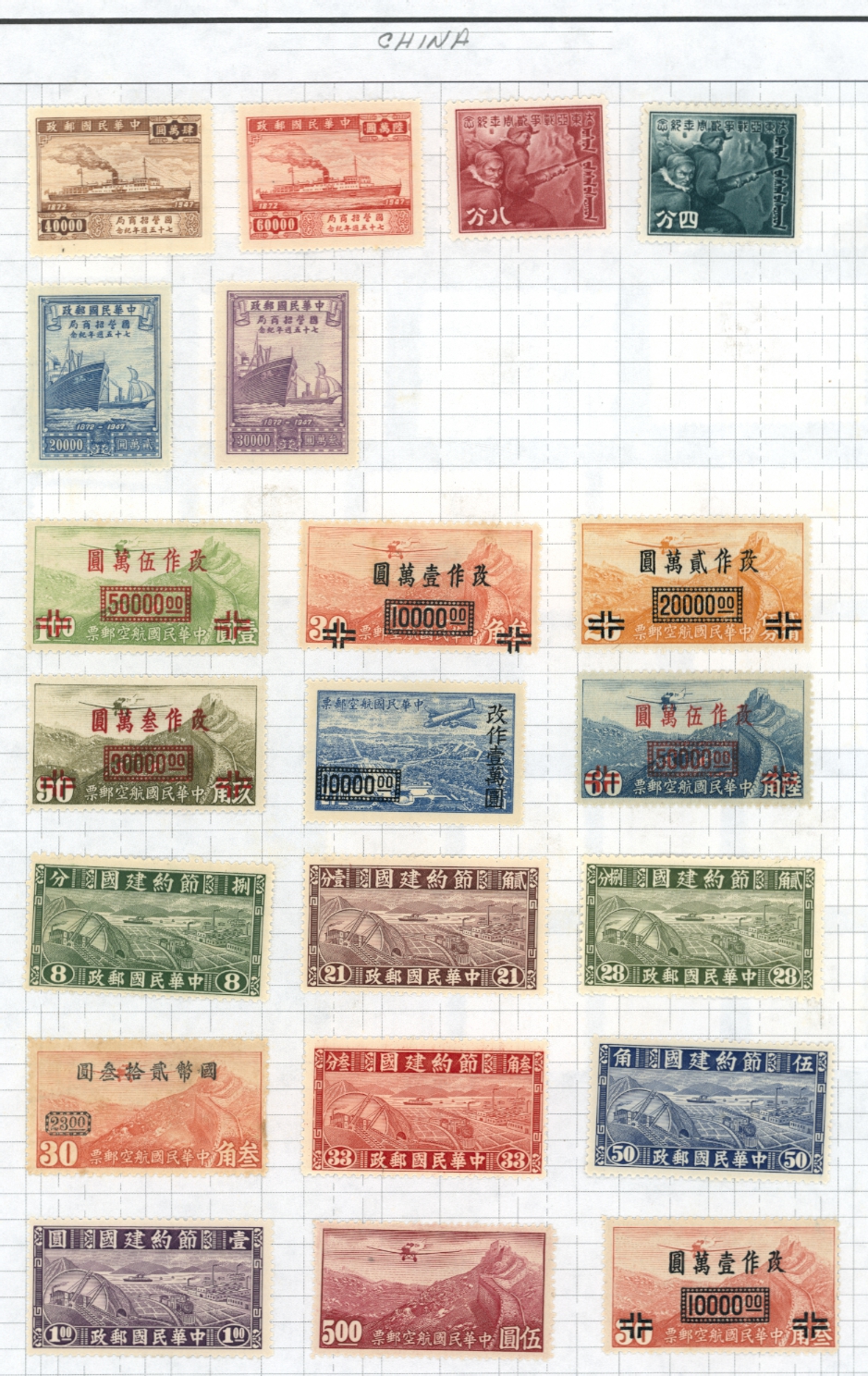 Group of ROC stamps and Japanese Occupation 2N96-97 on a page (a few others of no consequence)