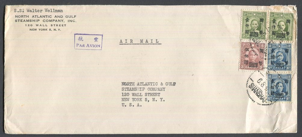 Steamship Company cover to USA