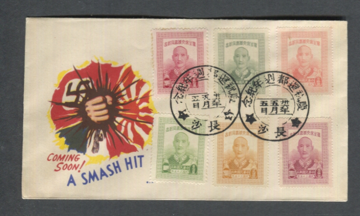 722-27 on cover with commemorative cancels