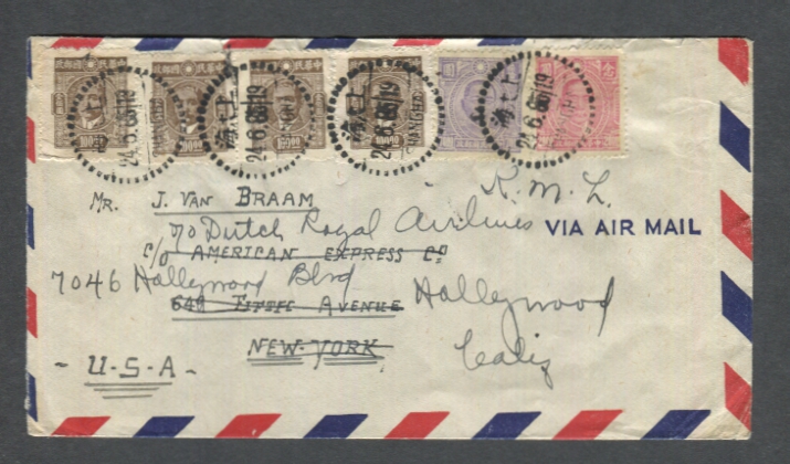 1945 airmail cover to USA