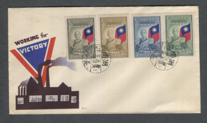 605-06 (short set) on unaddressed cover