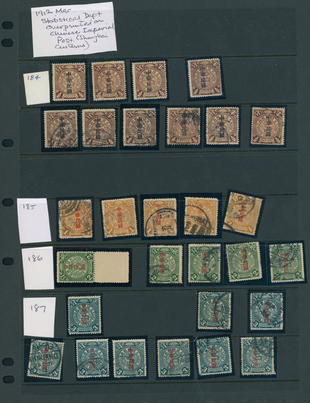 146-259 CSS184-197 group unused and used on three pages (3 images)