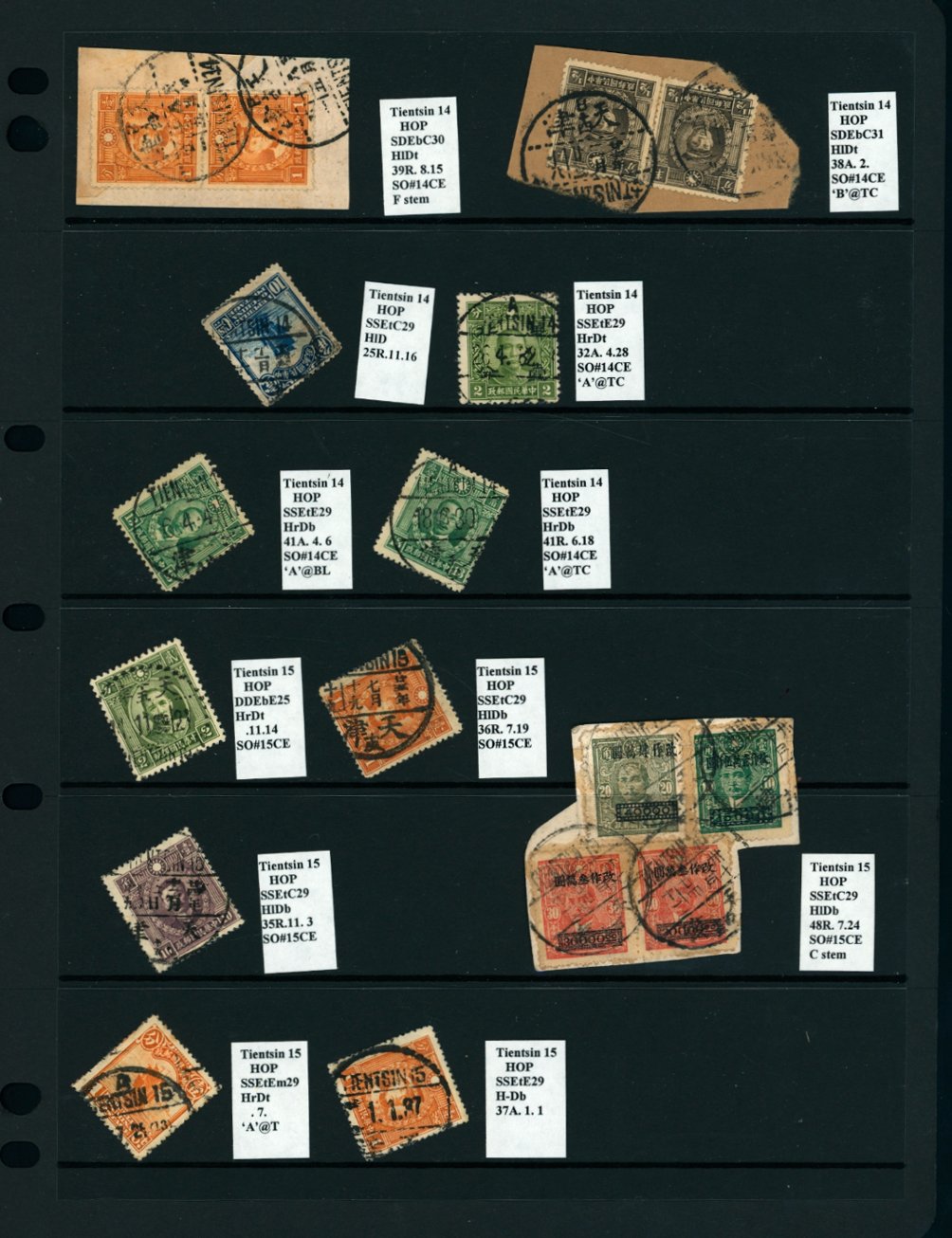 Cancellation Collection - Tientsin SO #1 to SO #14 on five pages