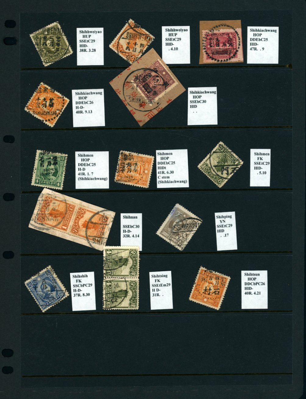Cancellation Collection - Hupeh Province - Shaping to Sinchow on six pages (6 images)