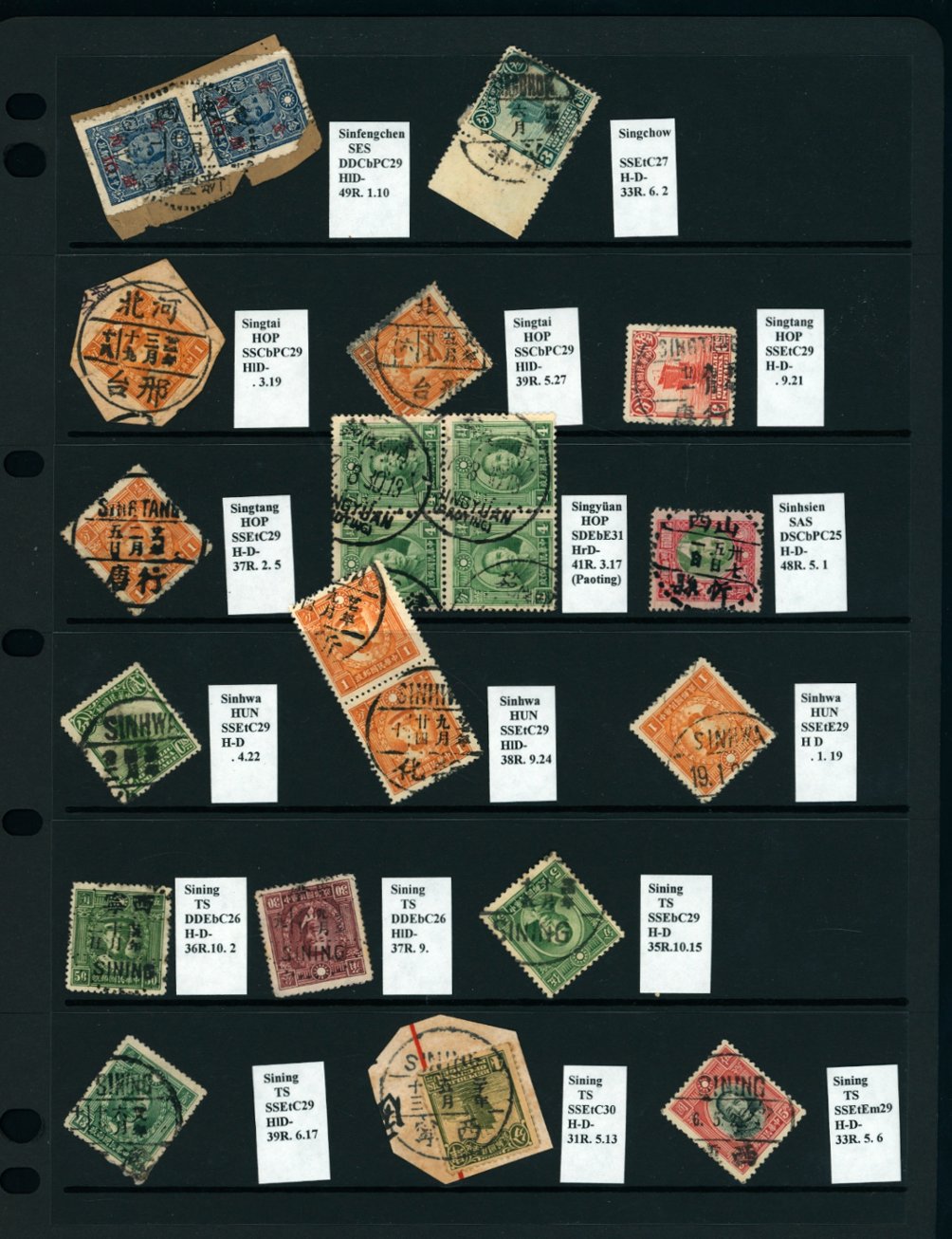 Cancellation Collection - Sinfengchen to Swatow on six pages (6 images)