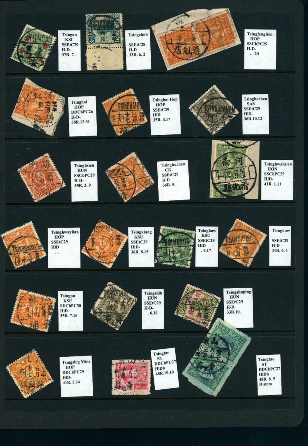 Cancellation Collection - Tsangkiachwang to Tsinkiang (various provinces) on six pages (6 images)