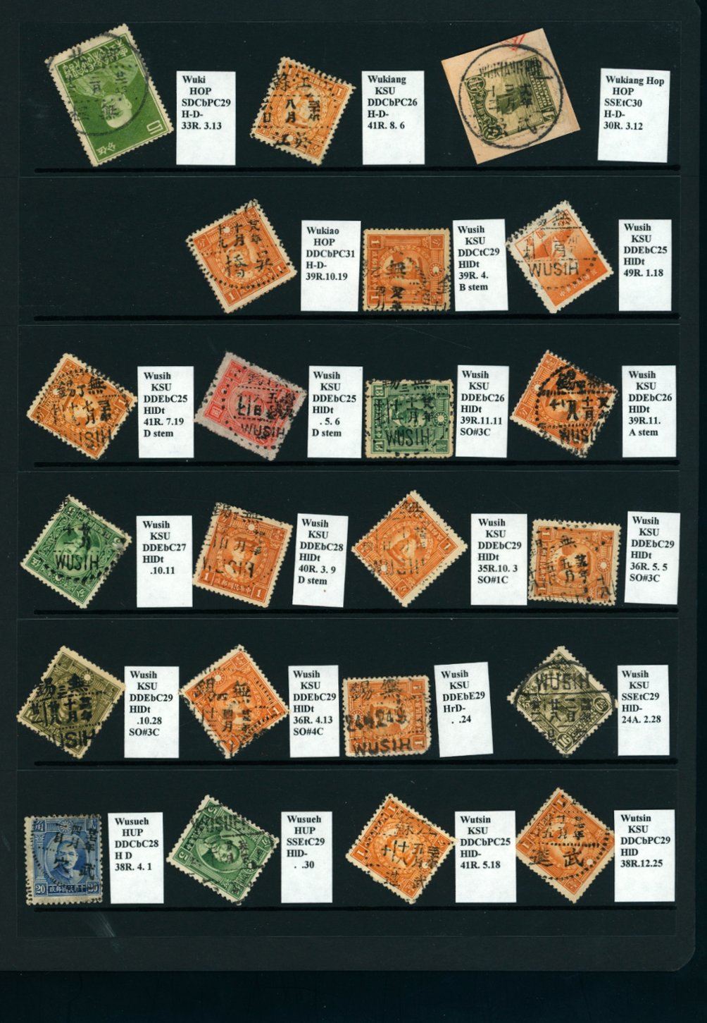 Cancellation Collection - Wuchen to Yitu (various provinces) on six pages (6 images)