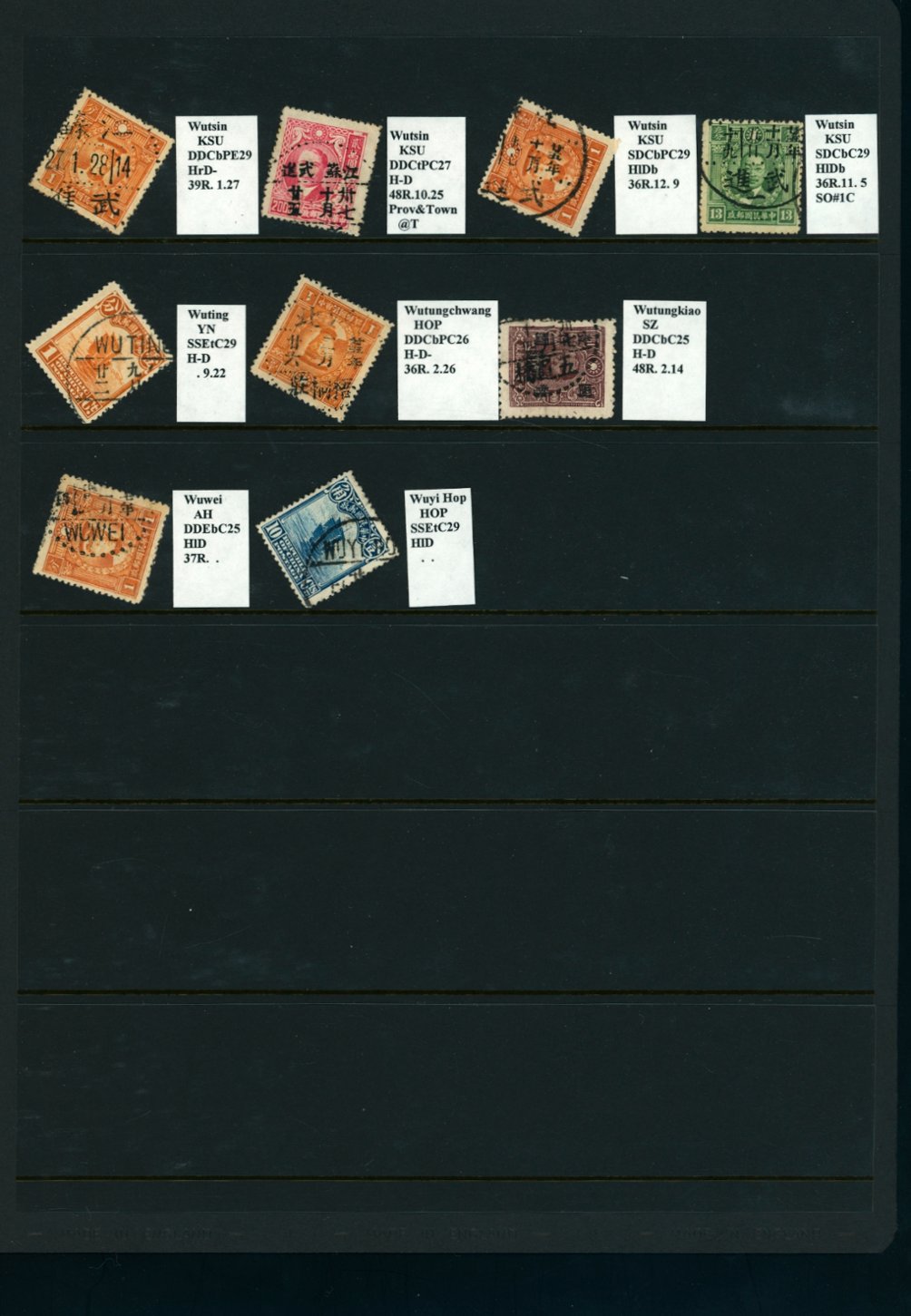 Cancellation Collection - Wuchen to Yitu (various provinces) on six pages (6 images)