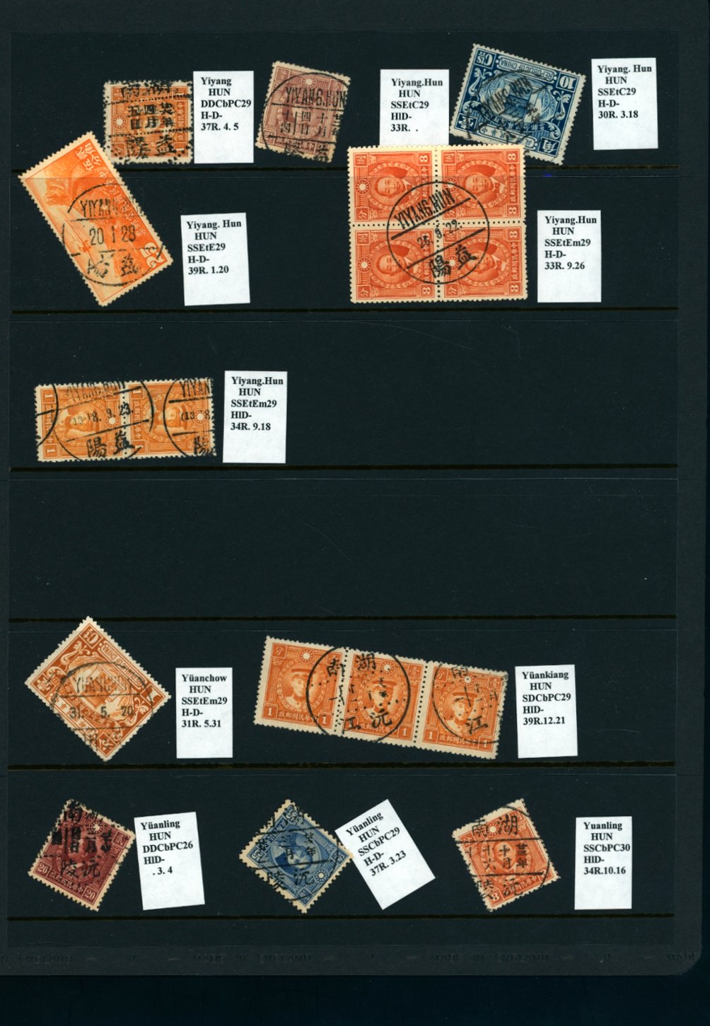 Cancellation Collection - Yiyang to Zakow (various provinces) on three pages (3 images)