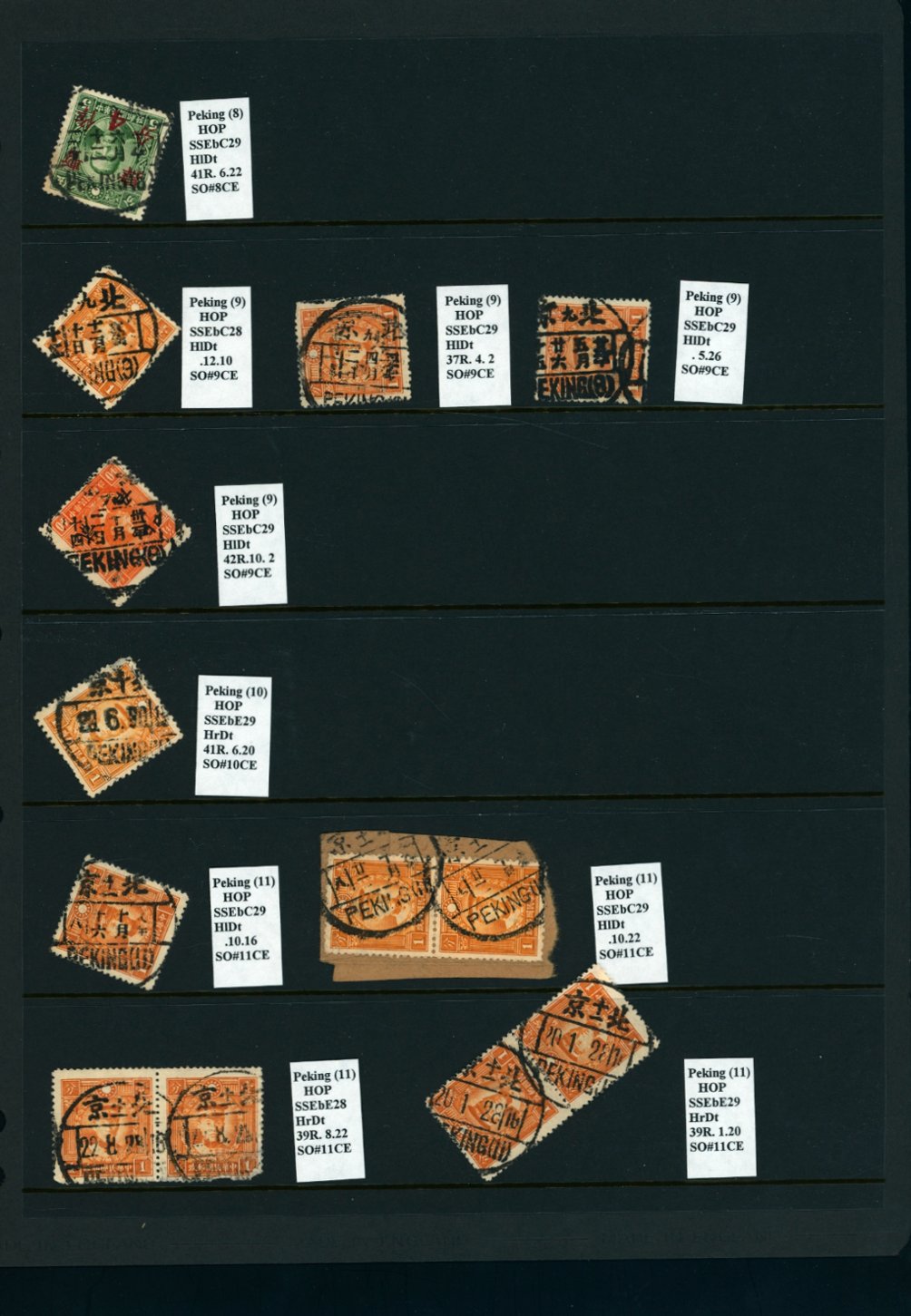 Cancellation Collection - Peking, Hopeh Province, on six pages (6 images)