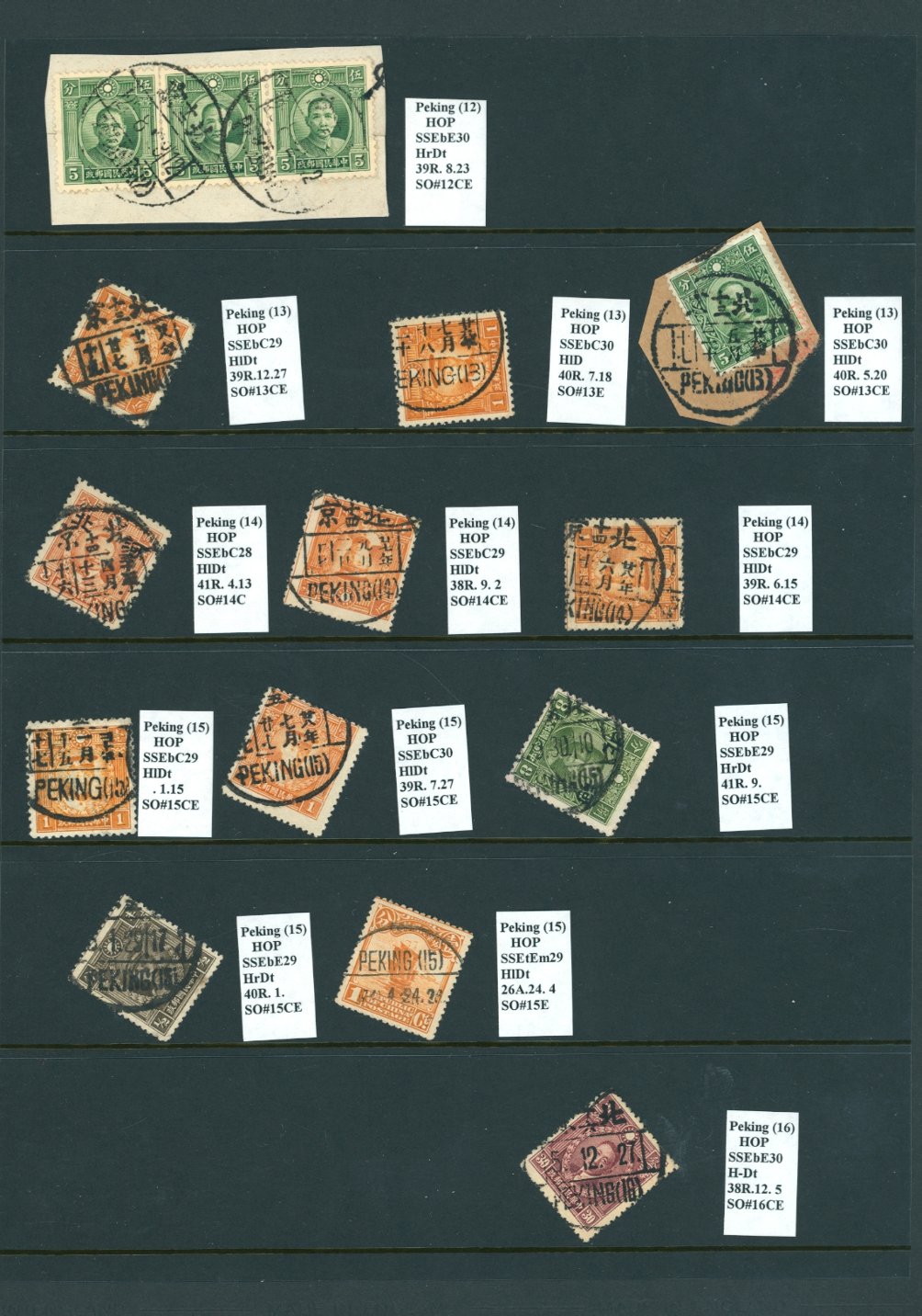 Cancellation Collection - Peking, Hopeh Province, on six pages (6 images)