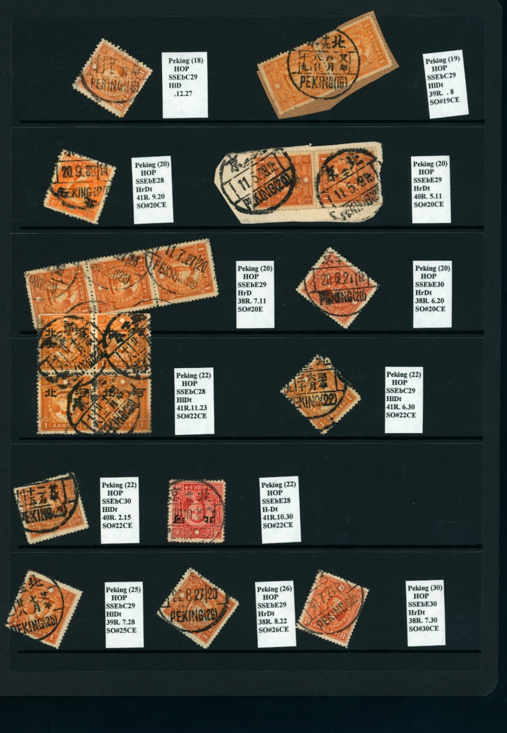Cancellation Collection - Peking, Hopeh Province, on six pages (6 images)