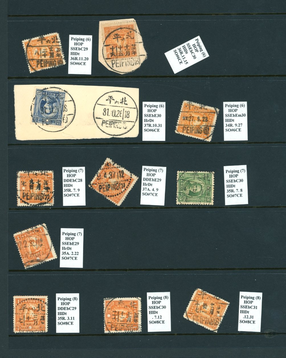 Cancellation Collection - Peking, Hopeh Province, on four pages (4 images)